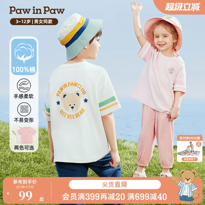 PawinPaw卡小熊童装夏男女童撞色休闲圆领纯棉宽松短袖T恤