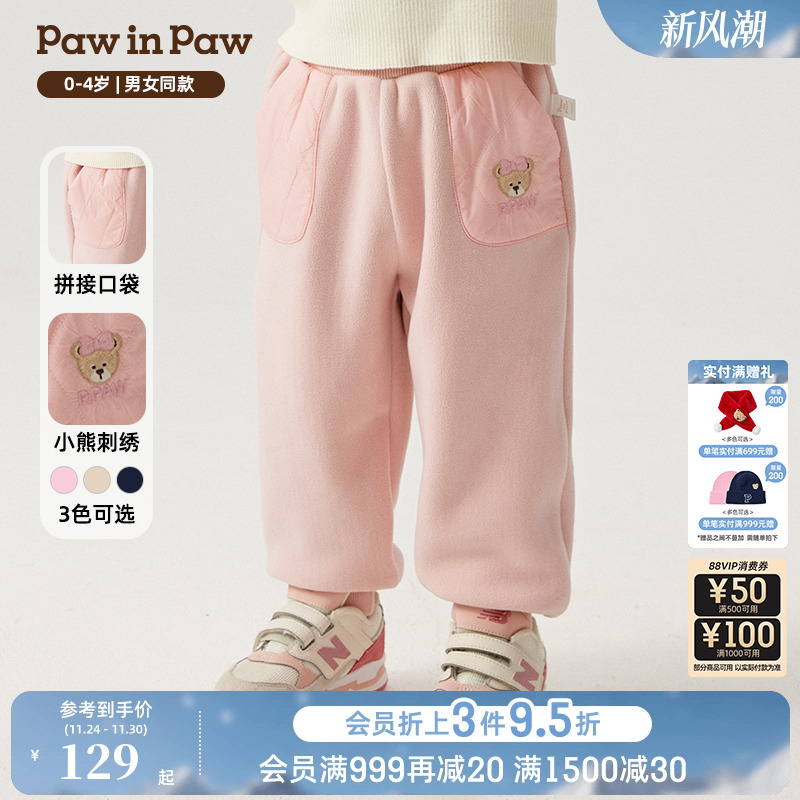 PawinPaw卡通小熊童装秋冬男女宝宝针织裤休闲长裤舒适