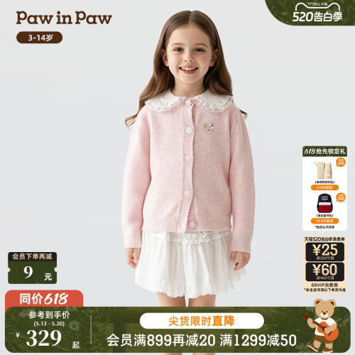 【商场同款】PawinPaw卡通小熊童装26年新款春夏女童针织开衫毛衣
