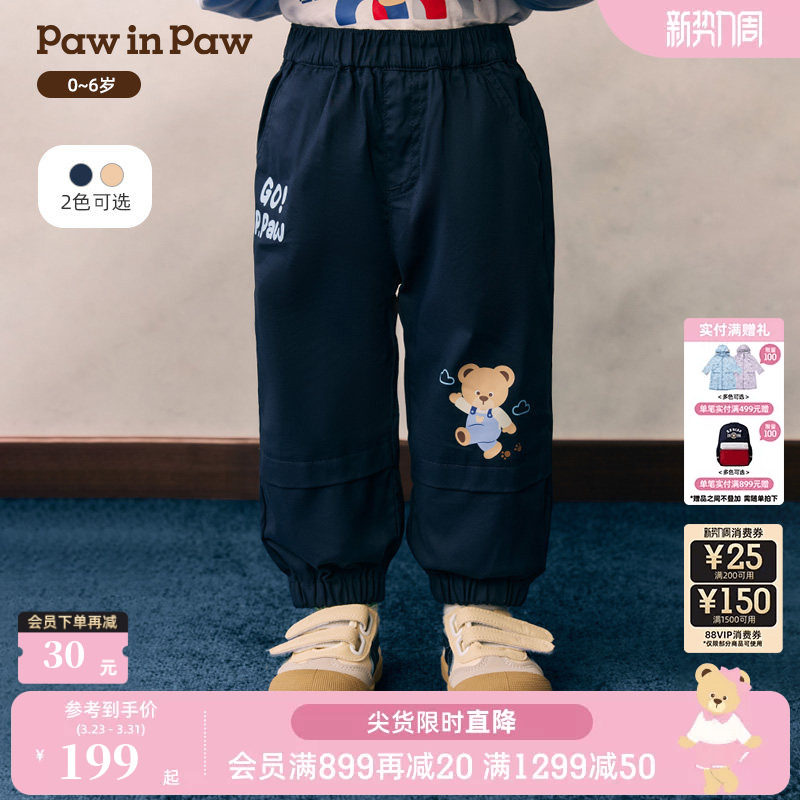 PawinPaw卡通小熊童装26年春夏季新款男宝宝儿童直筒束脚裤