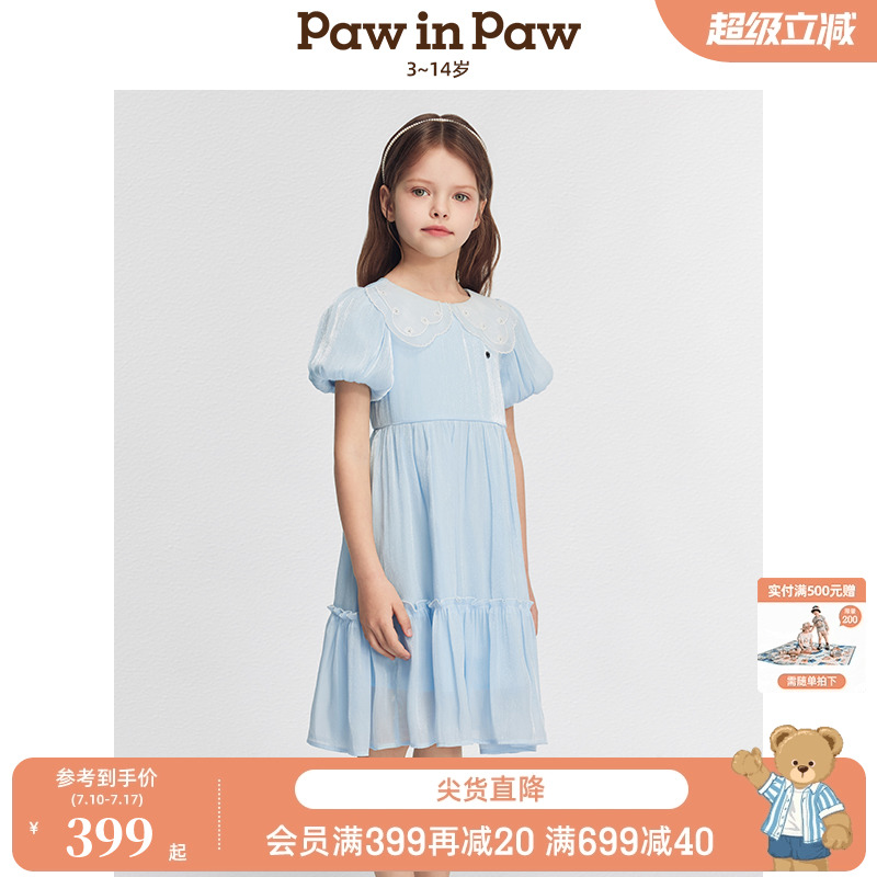 【商场同款】PawinPaw卡通小熊童装25年春夏新款女童连衣裙公主裙