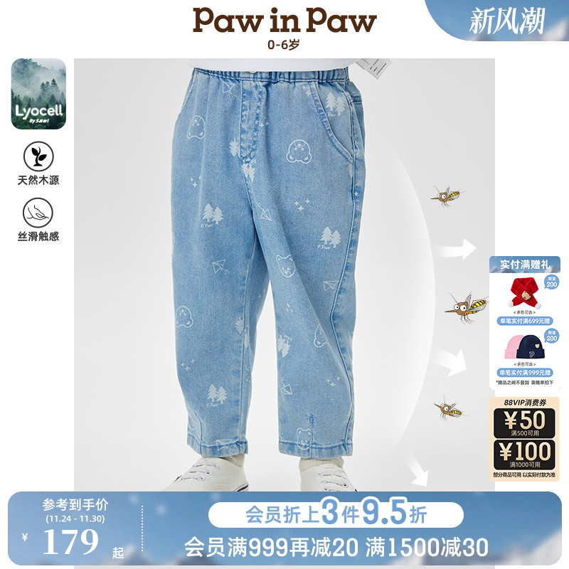 【莱赛尔】PawinPaw卡通小熊童装25春夏款女宝宝宽松印花牛仔裤