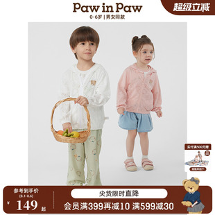 25年春夏新款 PawinPaw卡通小熊童裝 男女寶寬松連帽外套印花夾克
