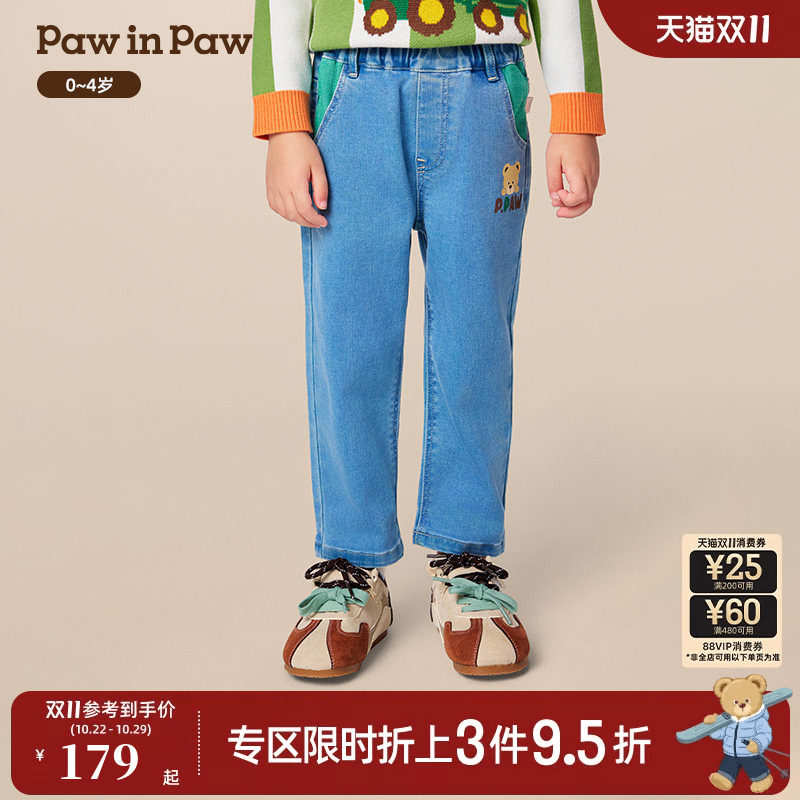 PawinPaw卡通小熊童装秋季男宝宝休闲牛仔裤