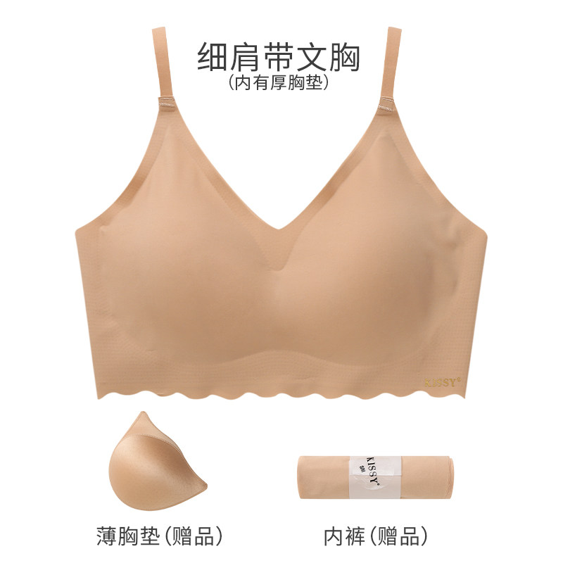 Kissy官方正品如背心款吊带文胸