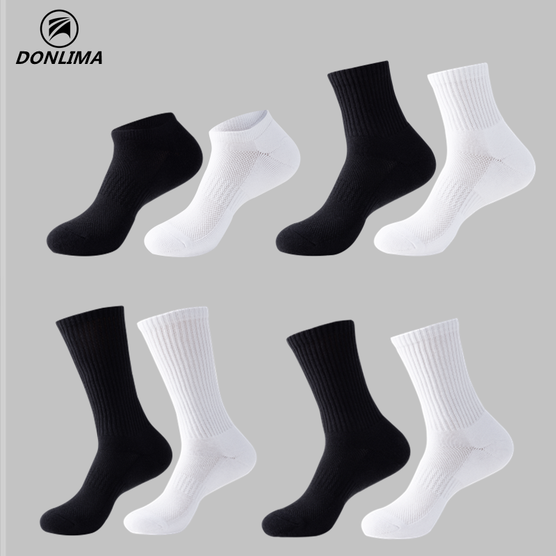 3双黑白色吸汗防滑运动中筒长袜