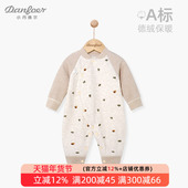 德绒发热男女宝宝连体衣婴儿偏开哈衣爬服秋冬保暖睡衣新生儿衣服