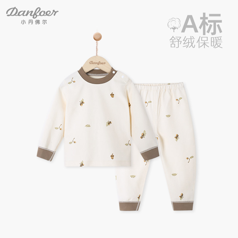 儿童保暖套装纯棉婴儿加厚秋衣秋裤宝宝分体家居衣服无骨睡衣坚果