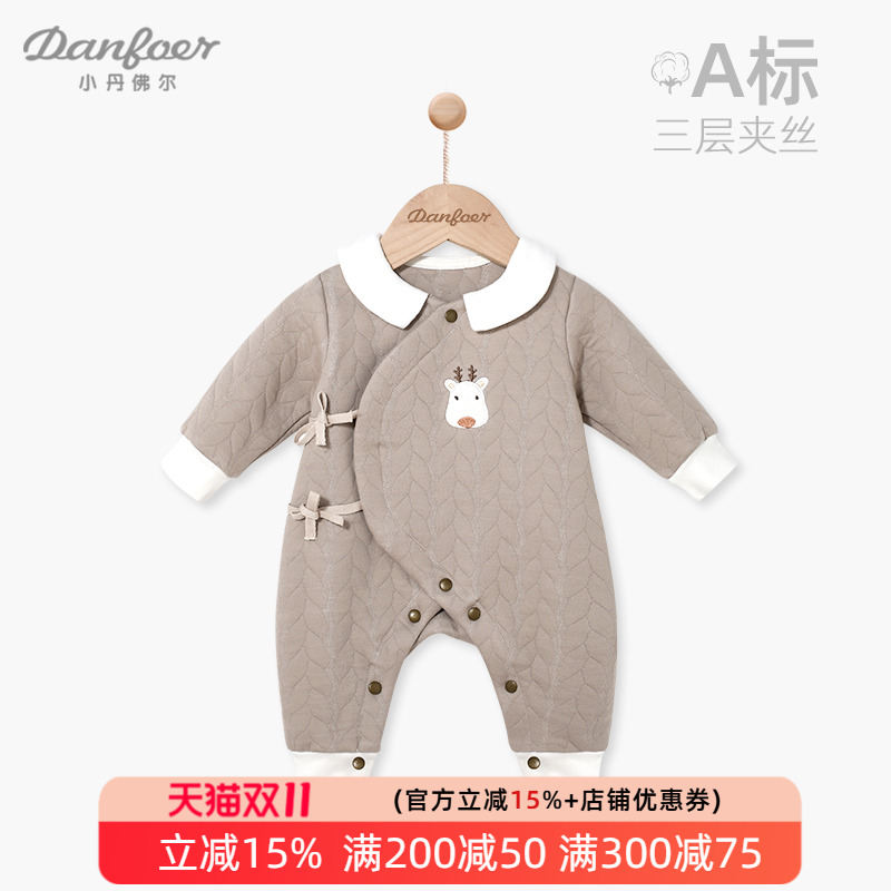 “夹棉夹丝纯棉”三层锁温新生儿绑带连体衣