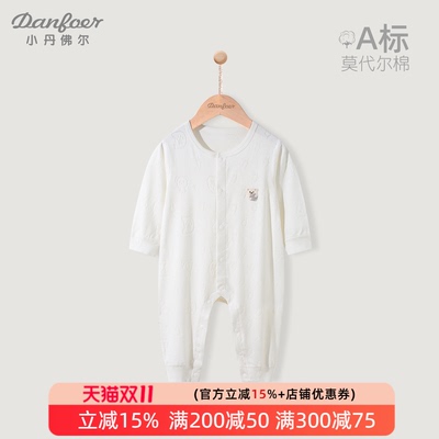 小丹佛尔婴儿连体衣莫代尔棉