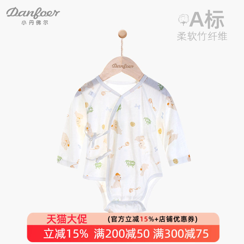 新生儿连体衣空调服竹纤维夏季薄款婴儿三角包屁衣系带和尚服小狗