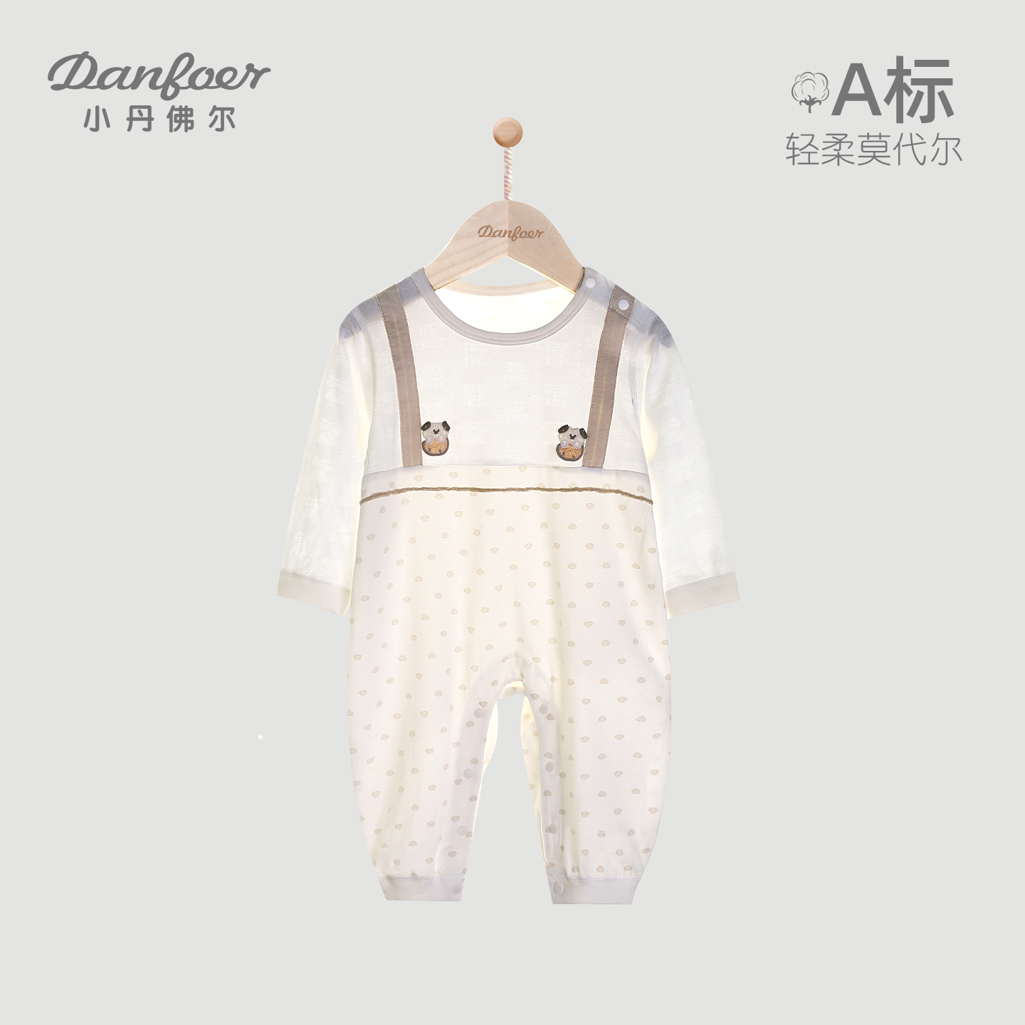 小丹佛尔婴儿连体衣莫代尔夏薄