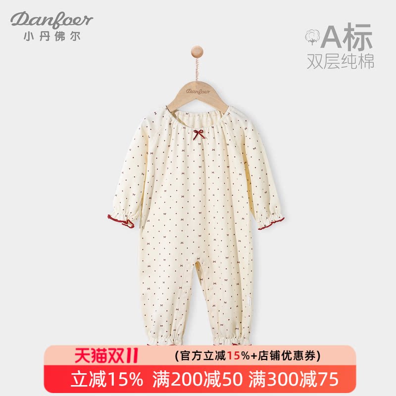 小丹佛尔女宝宝连体衣春秋