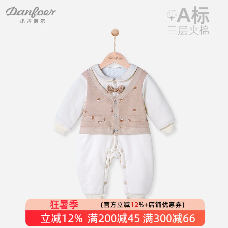 小丹佛尔夹棉加厚棉服连体衣按扣