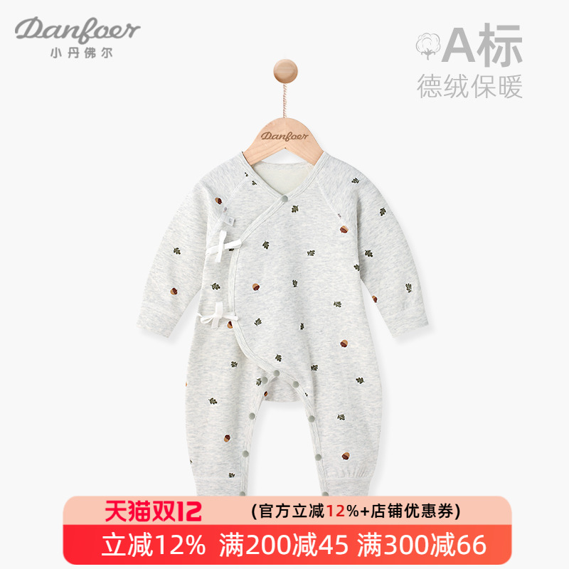 德绒保暖初生系带哈衣和尚服衣服