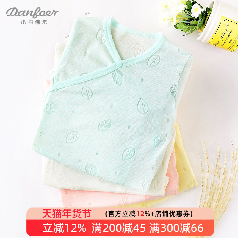婴儿包屁衣空调服新生儿长袖和尚服宝宝连体衣服三角哈衣夏季薄款,童装/婴儿装/亲子装,连身衣/爬服/哈衣,淘宝优惠券,粉丝福利购,淘宝优惠卷