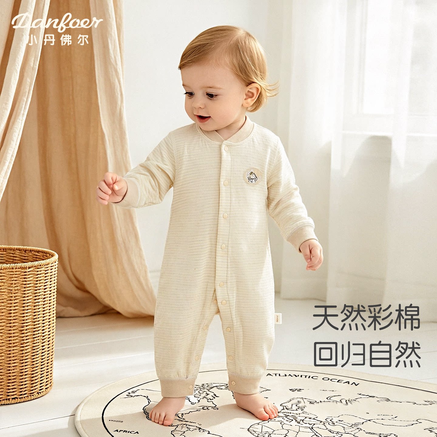 小丹佛尔婴儿连体衣春秋彩棉