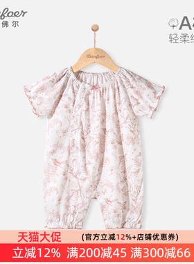 小丹佛尔女宝宝短袖连体衣纯棉夏