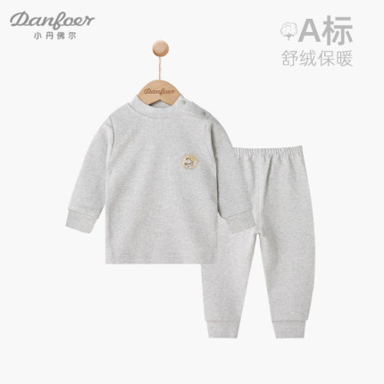 小丹佛尔婴儿纯棉内衣春宝宝加厚秋衣秋裤儿童保暖分体套装舒绒棉