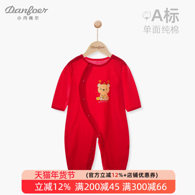 婴儿连体衣服红色夏季薄款满月宝宝偏开哈衣长袖空调服新生儿纯棉