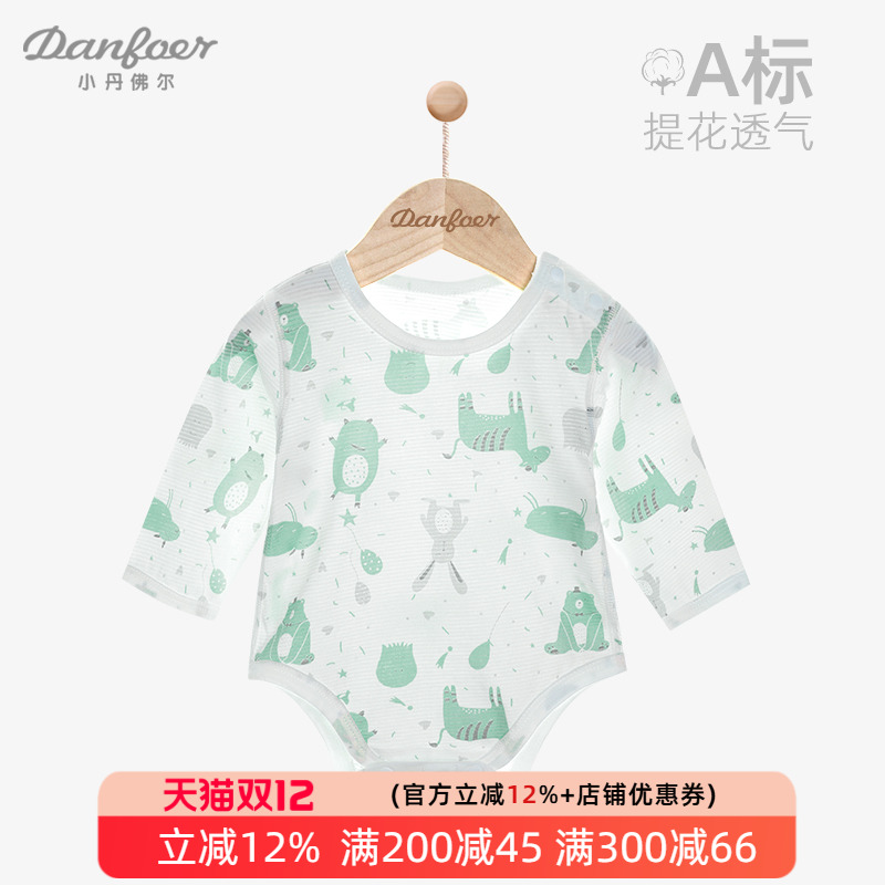 小丹佛尔纯棉夏季薄款免拖换尿裤