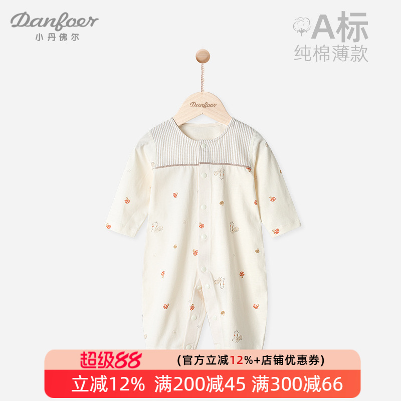 小丹佛尔长袖纯棉透气夏季连体衣