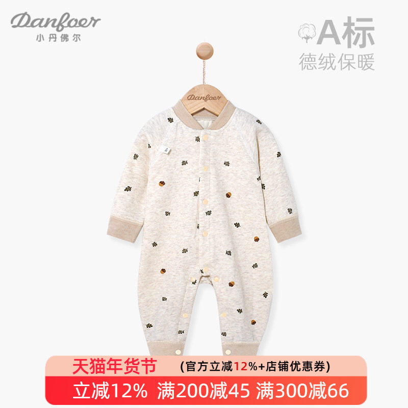 新生儿连体衣无骨宝宝长袖哈衣爬服婴儿衣服德绒发热秋冬保暖睡衣,童装/婴儿装/亲子装,连身衣/爬服/哈衣,淘宝优惠券,粉丝福利购,淘宝优惠卷