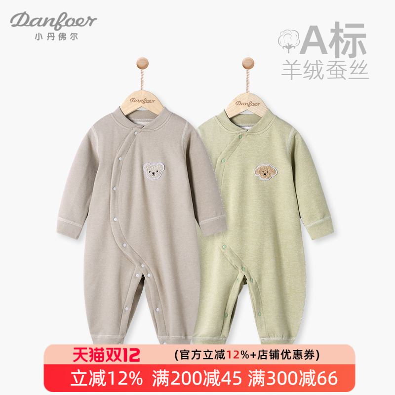 小丹佛尔斜开按扣秋冬圆领连体衣