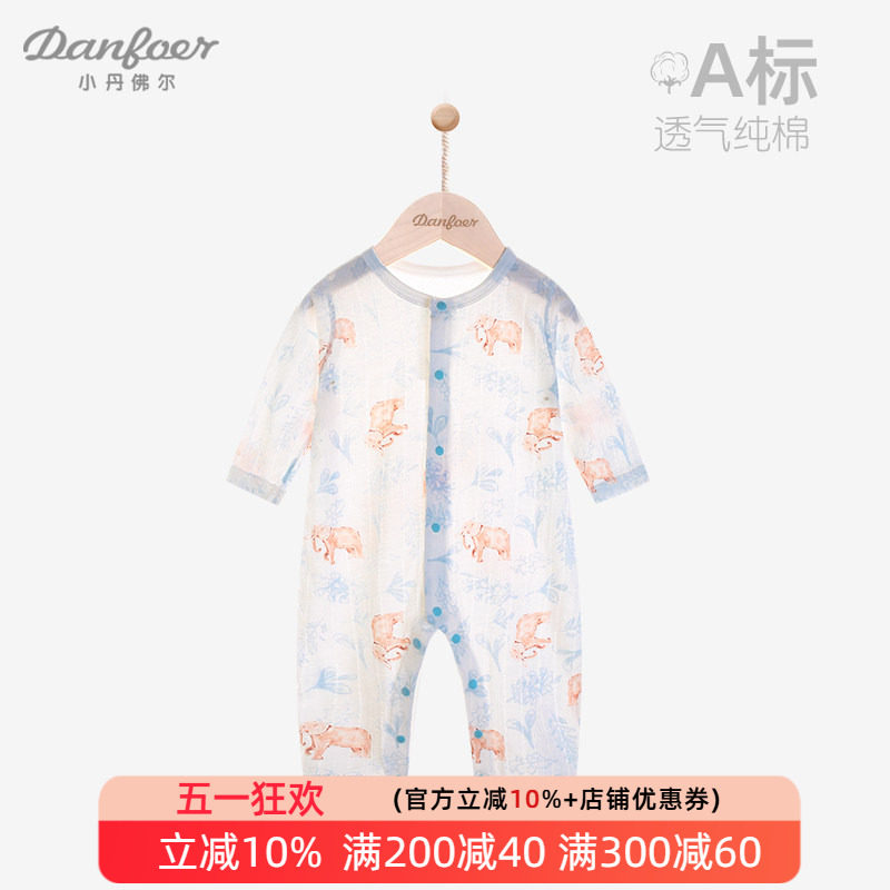 婴儿衣服薄款长袖哈衣纯棉透气夏季宝宝空调服睡衣无骨连体衣大象