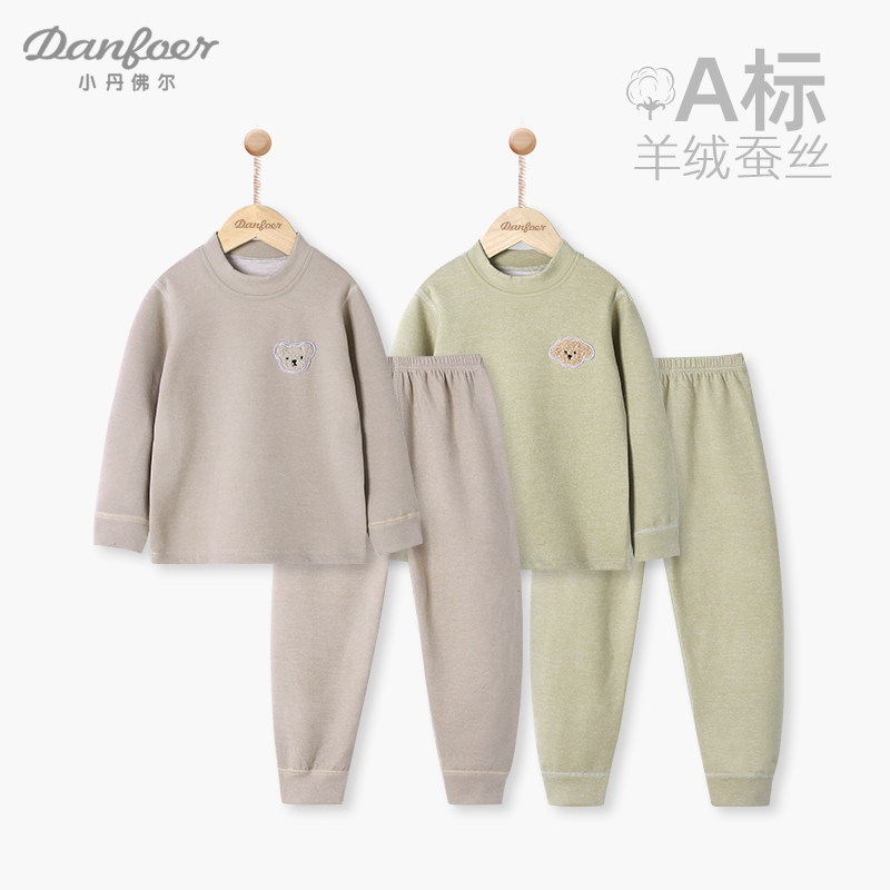 小丹佛尔蚕丝羊绒无骨家居服套装