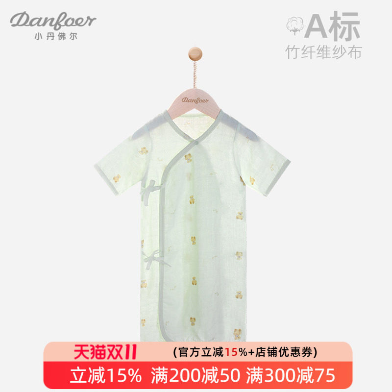 新生儿睡袍夏季初生宝宝连体睡袋竹纤维纱布婴儿系带睡衣可爱小熊