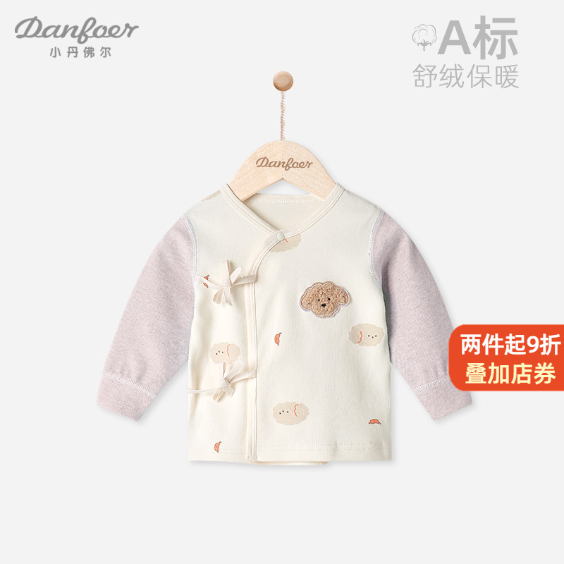 小丹佛尔新生儿衣服春秋保暖上装婴儿t恤系带上衣无骨和尚服舒绒