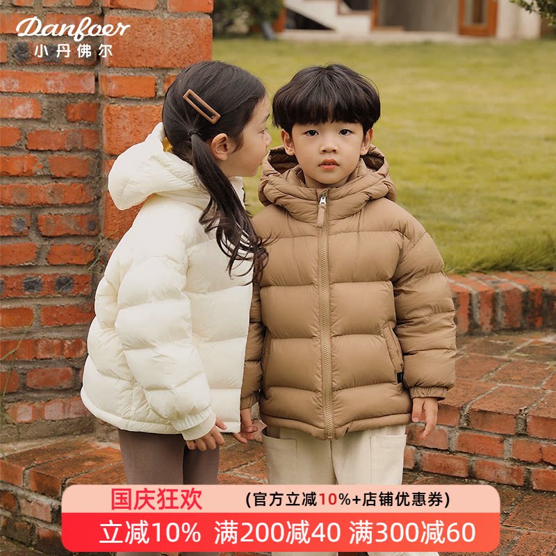 小丹佛尔儿童外套羽绒服