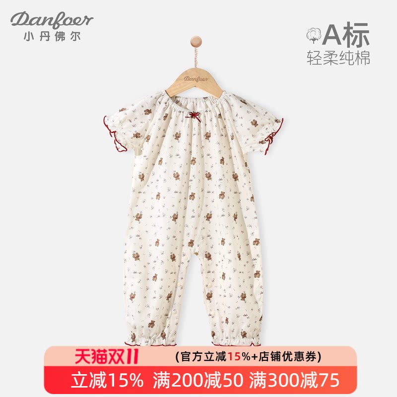 小丹佛尔女宝宝连体衣纯棉夏薄