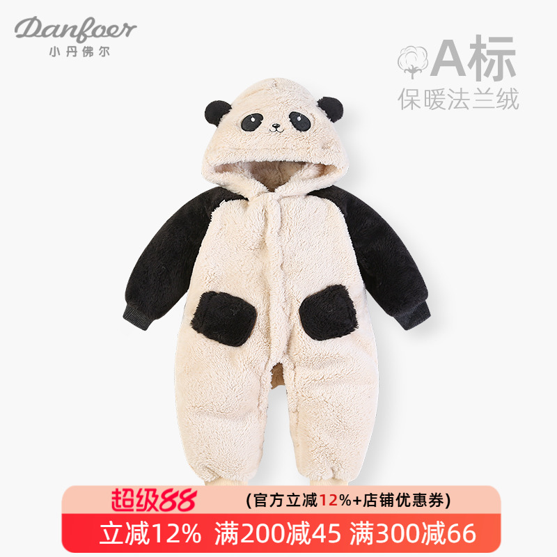 宝宝连帽哈衣珊瑚绒秋冬婴儿外出服保暖加厚新生儿连体衣卡通小熊