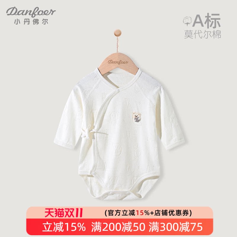 小丹佛尔婴儿连体衣莫代尔棉