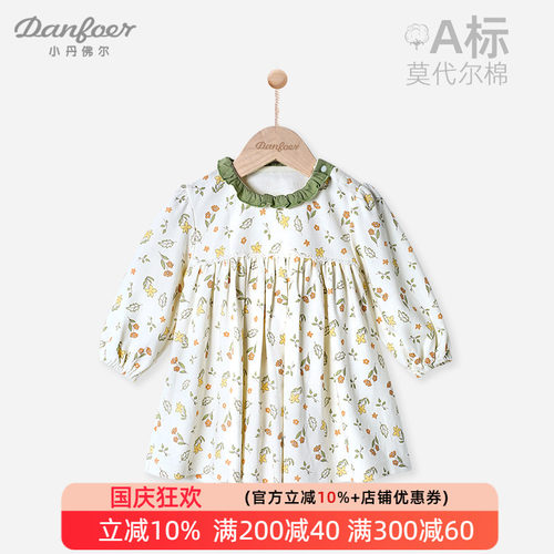 小丹佛尔肩开套头清新长袖连衣裙