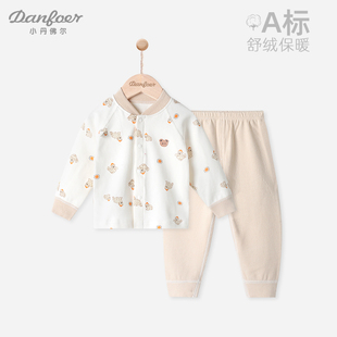无骨秋冬保暖婴儿秋衣秋裤 儿童内衣套装 分体两件套宝宝家居服舒绒