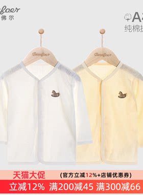 小丹佛尔按扣开衫上衣纯棉夏薄