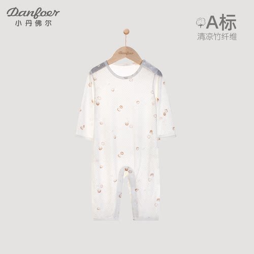 小丹佛尔宝宝连体衣竹纤维夏薄