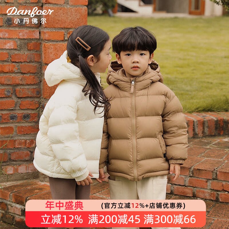小丹佛尔儿童外套羽绒服