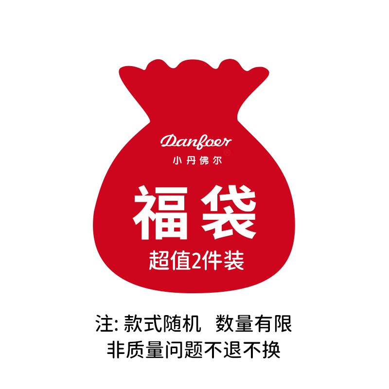 小丹佛尔四季优惠连体衣哈衣爬服