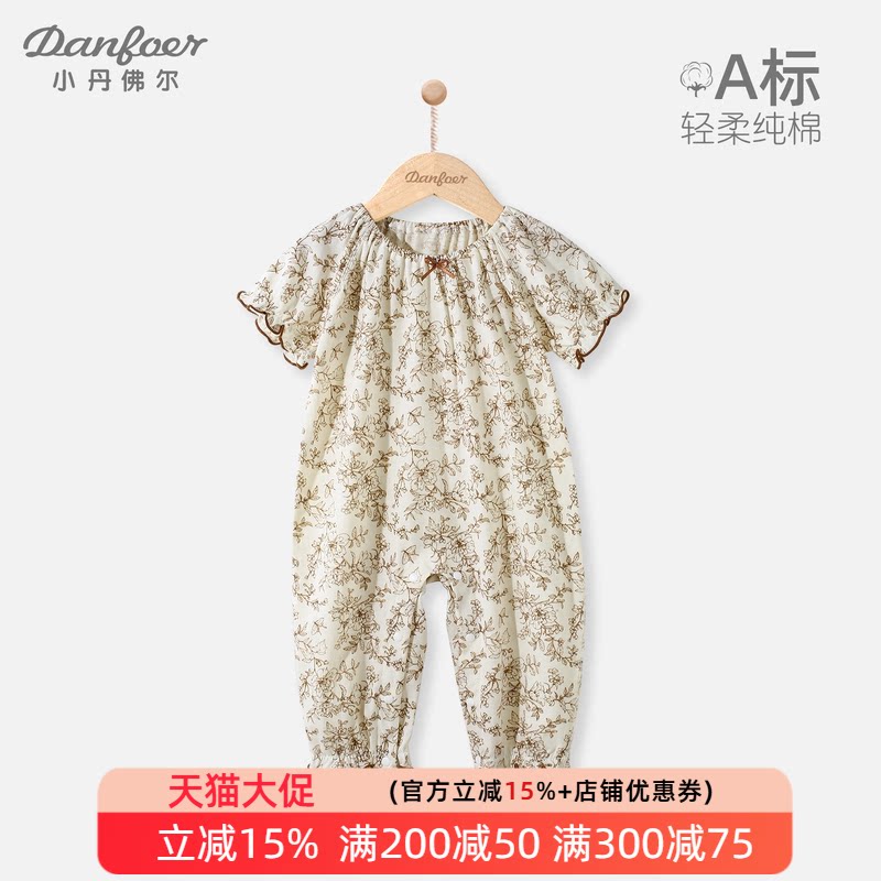 小丹佛尔女宝宝短袖连体衣纯棉夏图片