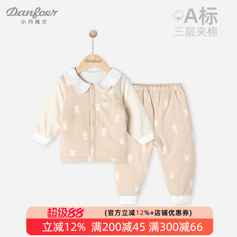 小丹佛尔秋冬季夹棉翻领内衣套装