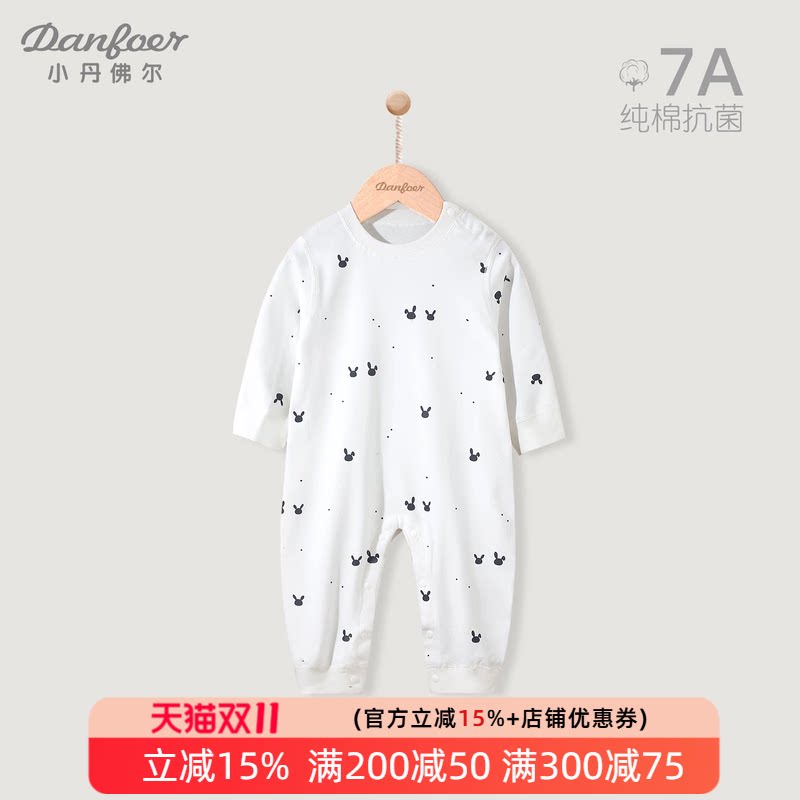 小丹佛尔新生儿连体衣纯棉