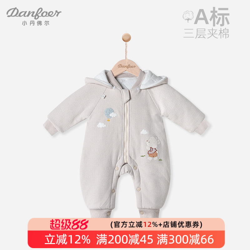 小丹佛尔拉链棉衣棉服冬季连体衣
