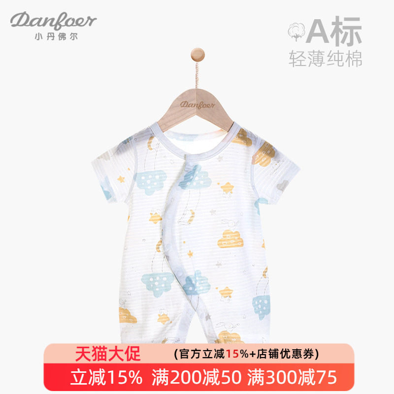 小丹佛尔按扣短爬夏季无骨连体衣图片