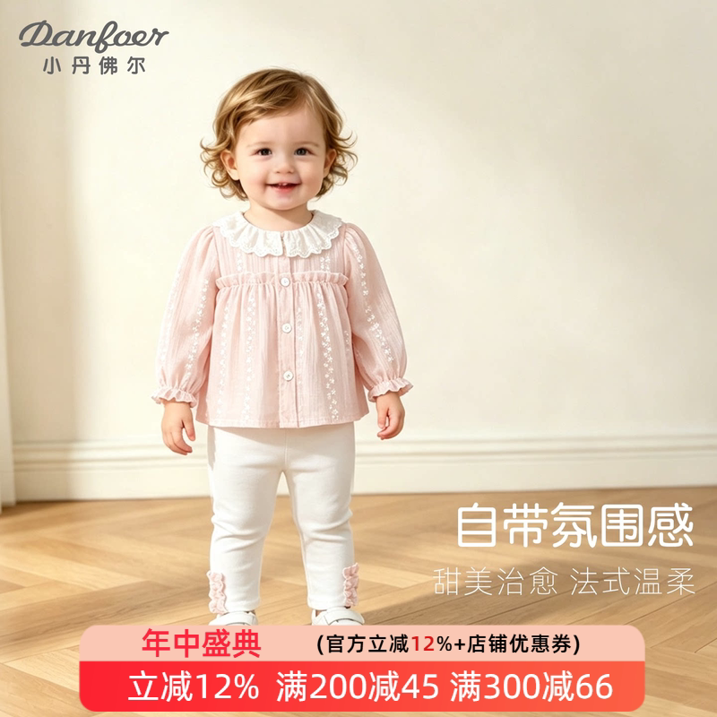 小丹佛尔女宝宝长袖套装春秋