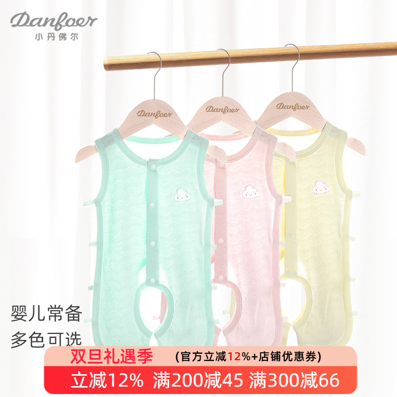 宝宝琵琶衣两侧镂空婴儿开档哈衣新生儿无袖连体衣爬服夏季清凉薄