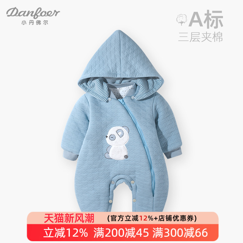 秋冬3月-2岁婴儿男女宝宝衣服偏开拉链哈衣夹棉带帽连体衣爬服萌